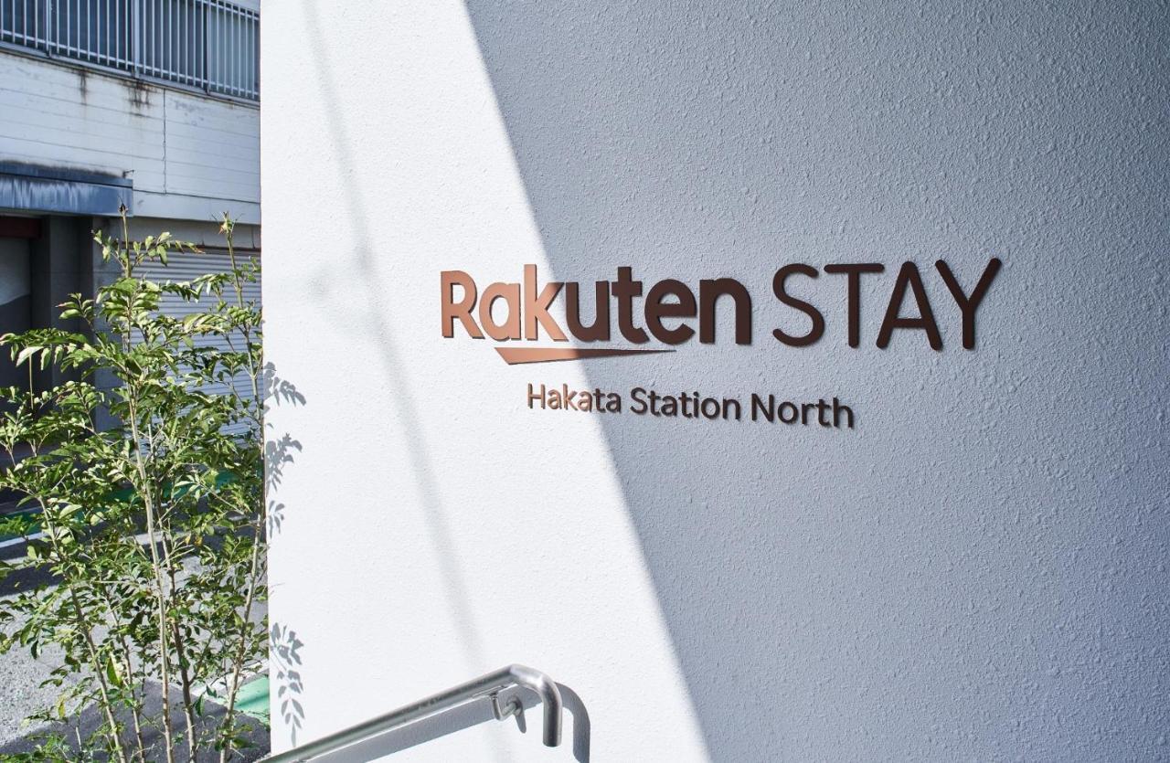 Rakuten Stay Hakata Station North Deluxe Triple Fukuoka  Extérieur photo
